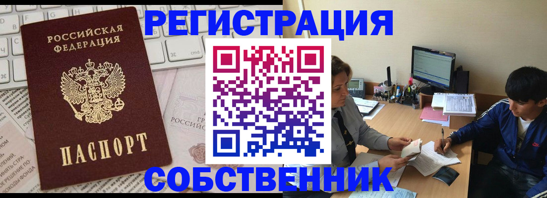 регистрация для школы в Ростове-на-Дону